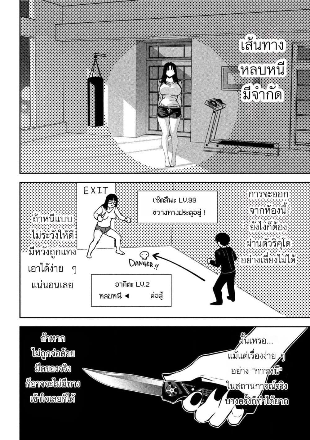 Manga-lc-com อ่านมังงะ อ่านการ์ตูน ออนไลน์ ฟรี Koroshi to Uso no Marriage ตอนที่ 1 2 3 4 5 6 7 8 9 10 11 12 13 14 ฟรี ไม่มีโฆษณา Manga-lc - อ่าน มังงะ อ่าน การ์ตูน ออนไลน์ อ่านมังงะ ฟรี