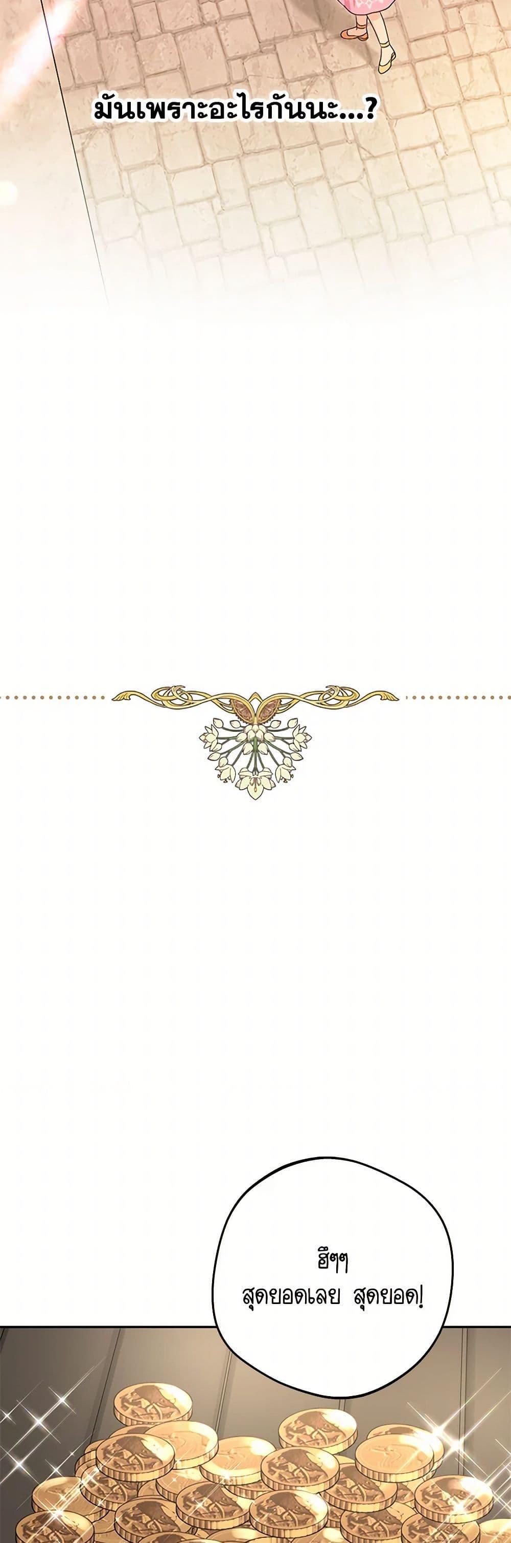 Manga-lc-com อ่านมังงะ อ่านการ์ตูน ออนไลน์ ฟรี Surviving as an Illegitimate Princess ตอนที่ 1 2 3 4 5 6 7 8 9 10 11 12 13 14 ฟรี ไม่มีโฆษณา Manga-lc - อ่าน มังงะ อ่าน การ์ตูน ออนไลน์ อ่านมังงะ ฟรี