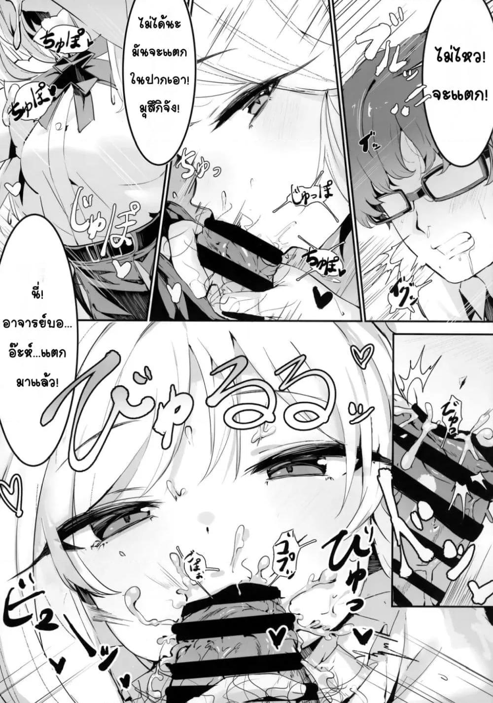 Doujin-Lc- อ่าน โดจิน มังฮวา เกาหลี ญี่ปุ่น จีน แปลไทย Mutsuki to Futari de อยู่กัน2คนกับมุสึกิ ตอนที่ 1 2 3 4 5 6 7 8 9 10 11 12 13 14 ฟรี ไม่มีโฆษณา อ่าน โดจิน Manhwa เกาหลี ญี่ปุ่น จีน เรามีครบ คัดมาให้เน้นๆ โดจิน 18+ รับประกันความฟินโดย  Doujin Lc
