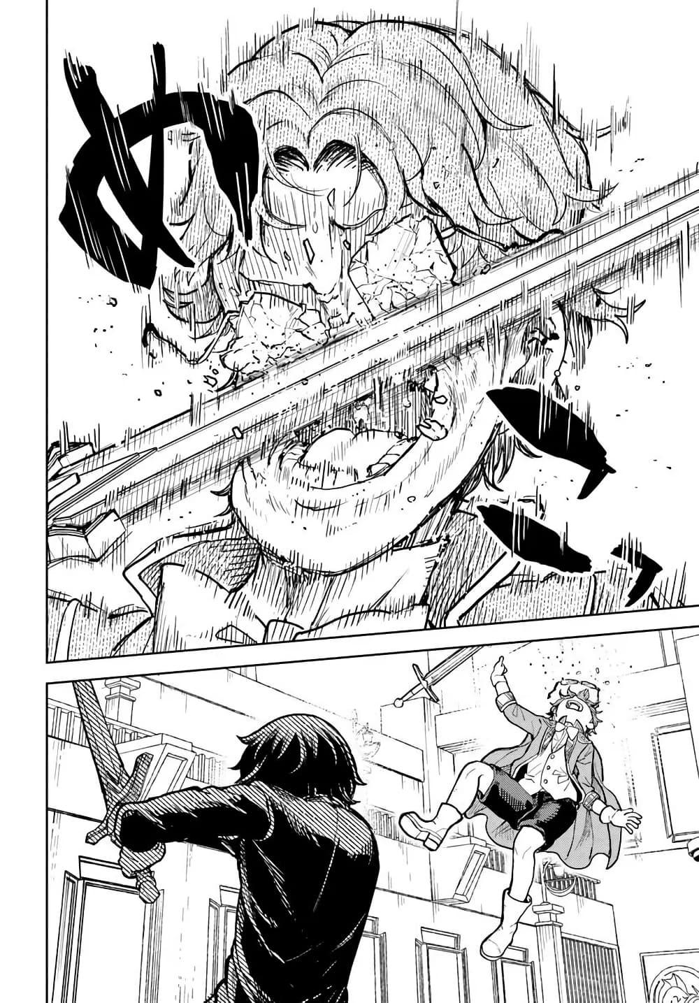 Manga-lc-com อ่านมังงะ อ่านการ์ตูน ออนไลน์ ฟรี I Was Reincarnated as the Villain With Evil Eyes, so I Aim to Be a Mob Character ตอนที่ 1 2 3 4 5 6 7 8 9 10 11 12 13 14 ฟรี ไม่มีโฆษณา Manga-lc - อ่าน มังงะ อ่าน การ์ตูน ออนไลน์ อ่านมังงะ ฟรี