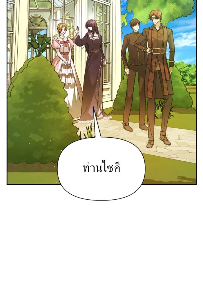 ชิงชีวิตพลิกลิขิตชะตา ตอนที่ 88. การพบกันของคนสามคน(2) รูปที่ 40