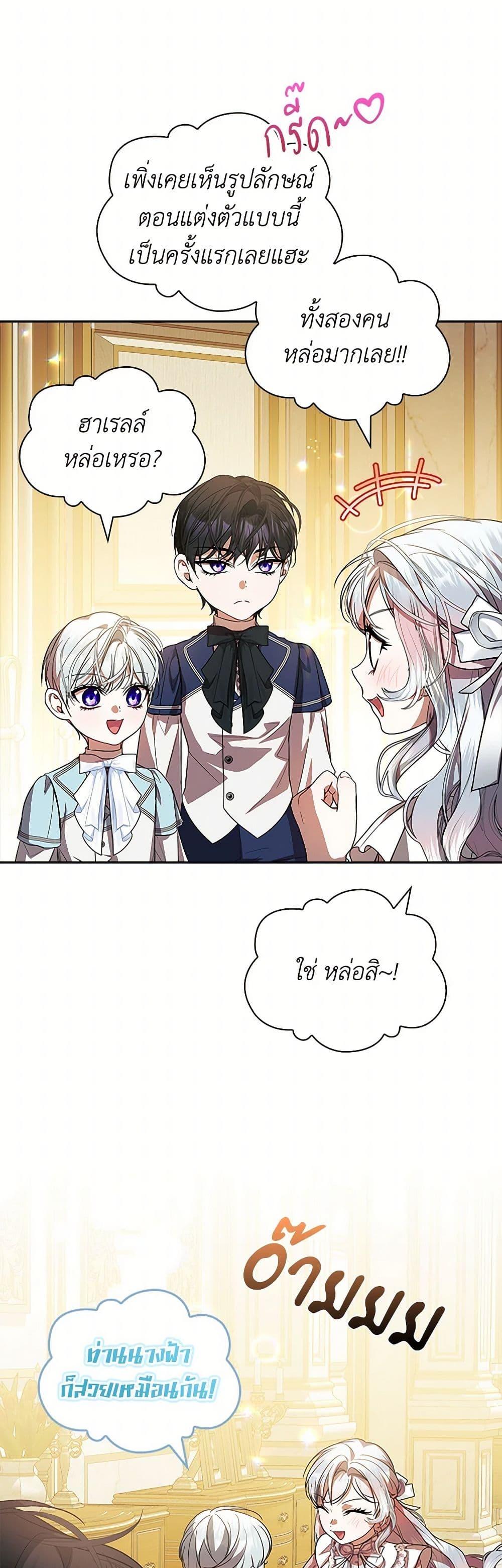 Manga-lc-com อ่านมังงะ อ่านการ์ตูน ออนไลน์ ฟรี I Adopted A Villainous Dad ตอนที่ 1 2 3 4 5 6 7 8 9 10 11 12 13 14 ฟรี ไม่มีโฆษณา Manga-lc - อ่าน มังงะ อ่าน การ์ตูน ออนไลน์ อ่านมังงะ ฟรี