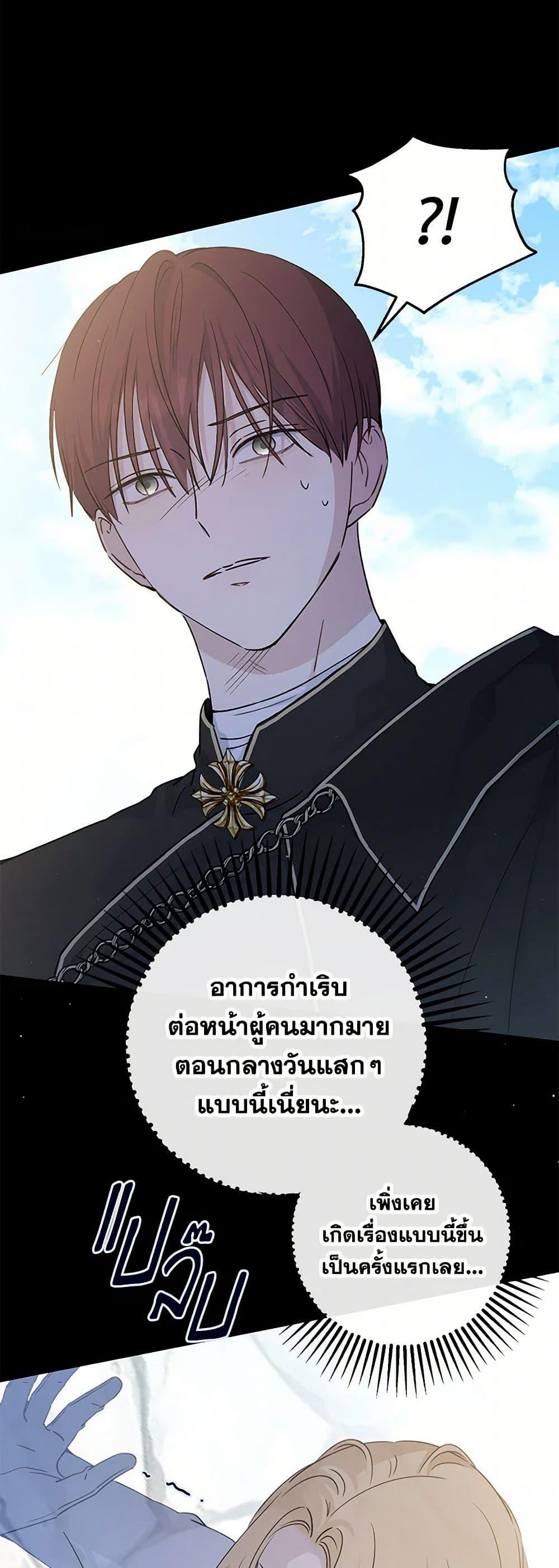 Manga-lc-com อ่านมังงะ อ่านการ์ตูน ออนไลน์ ฟรี Monster Princess ตอนที่ 1 2 3 4 5 6 7 8 9 10 11 12 13 14 ฟรี ไม่มีโฆษณา Manga-lc - อ่าน มังงะ อ่าน การ์ตูน ออนไลน์ อ่านมังงะ ฟรี