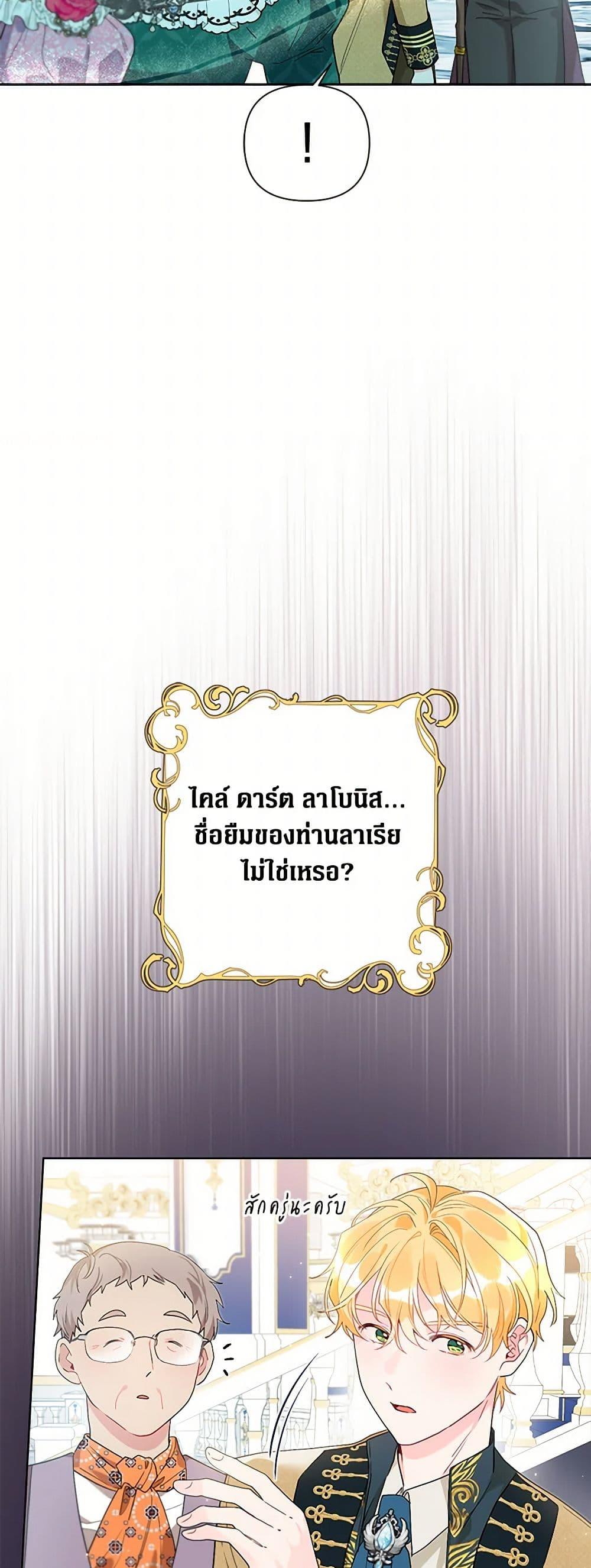 Manga-lc-com อ่านมังงะ อ่านการ์ตูน ออนไลน์ ฟรี The Archvillain’s Daughter-in-Law ตอนที่ 1 2 3 4 5 6 7 8 9 10 11 12 13 14 ฟรี ไม่มีโฆษณา Manga-lc - อ่าน มังงะ อ่าน การ์ตูน ออนไลน์ อ่านมังงะ ฟรี