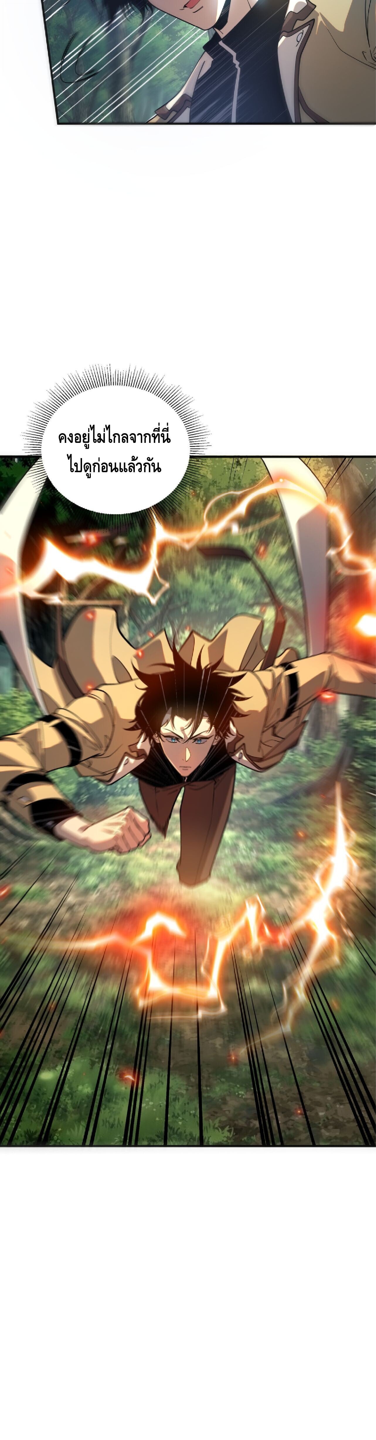 Manga-lc-com อ่านมังงะ อ่านการ์ตูน ออนไลน์ ฟรี Awakening the Purple Thunder at the Beginning ปลุกอาชีพระดับ ตอนที่ 1 2 3 4 5 6 7 8 9 10 11 12 13 14 ฟรี ไม่มีโฆษณา Manga-lc - อ่าน มังงะ อ่าน การ์ตูน ออนไลน์ อ่านมังงะ ฟรี