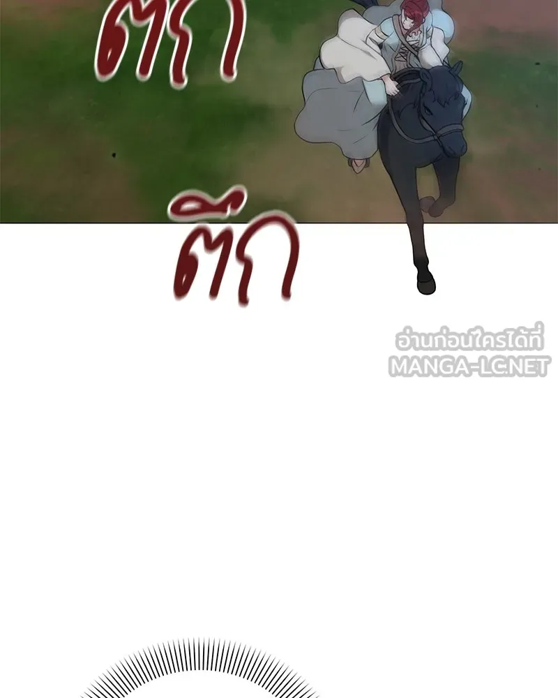 คนสวนโลกฮันเตอร์ ตอนที่ 60 รูปที่ 78