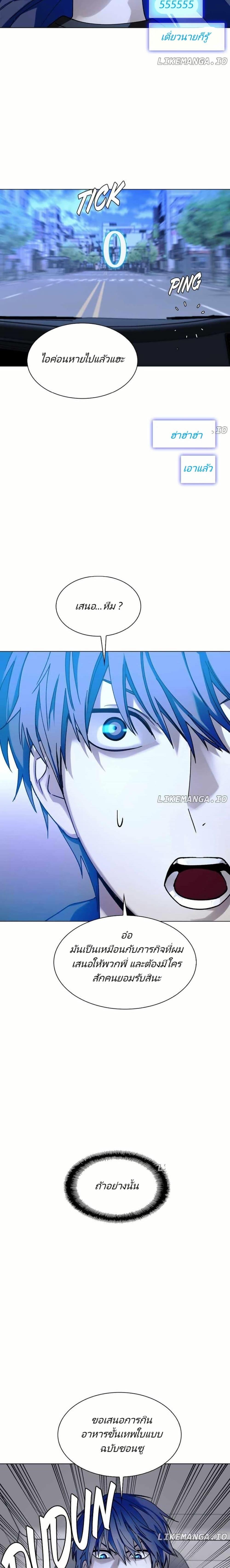 Manga-lc-com อ่านมังงะ อ่านการ์ตูน ออนไลน์ ฟรี The End of the World is Just a Game to Me ตอนที่ 1 2 3 4 5 6 7 8 9 10 11 12 13 14 ฟรี ไม่มีโฆษณา Manga-lc - อ่าน มังงะ อ่าน การ์ตูน ออนไลน์ อ่านมังงะ ฟรี