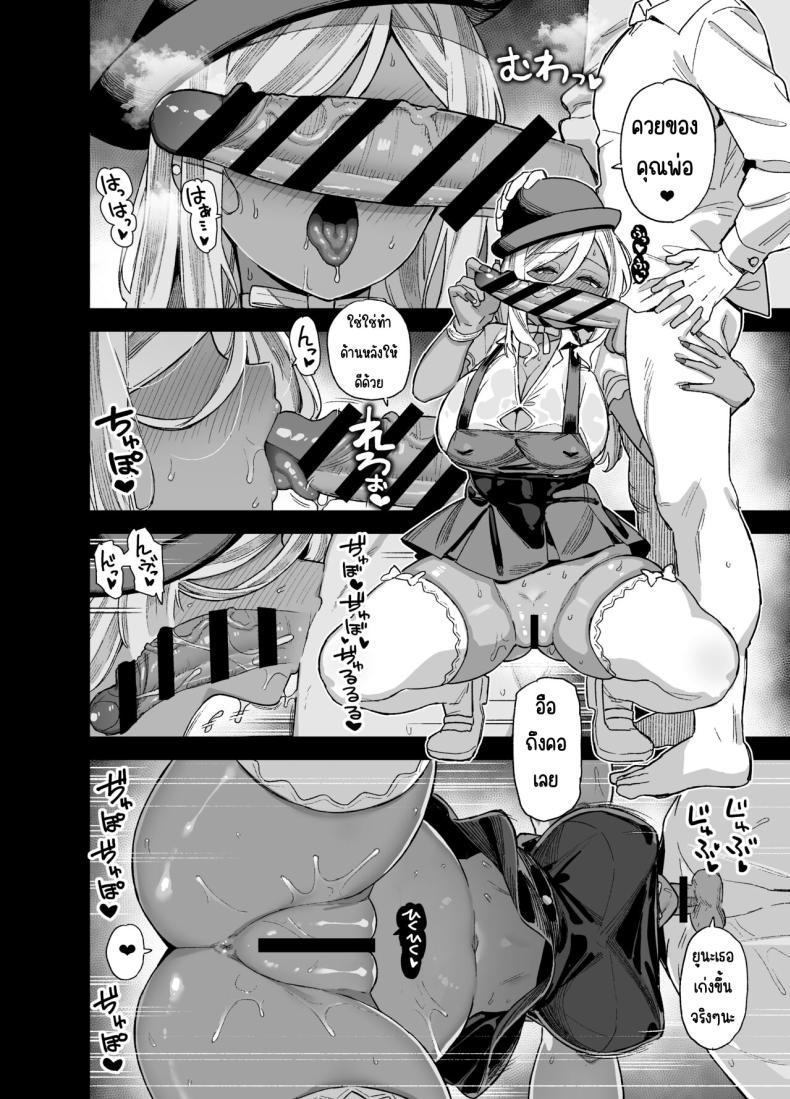 Doujin-Lc- อ่าน โดจิน มังฮวา เกาหลี ญี่ปุ่น จีน แปลไทย นักแสดงของโรงเรียนสตรี (Shayo) ตอนที่ 1 2 3 4 5 6 7 8 9 10 11 12 13 14 ฟรี ไม่มีโฆษณา อ่าน โดจิน Manhwa เกาหลี ญี่ปุ่น จีน เรามีครบ คัดมาให้เน้นๆ โดจิน 18+ รับประกันความฟินโดย  Doujin Lc