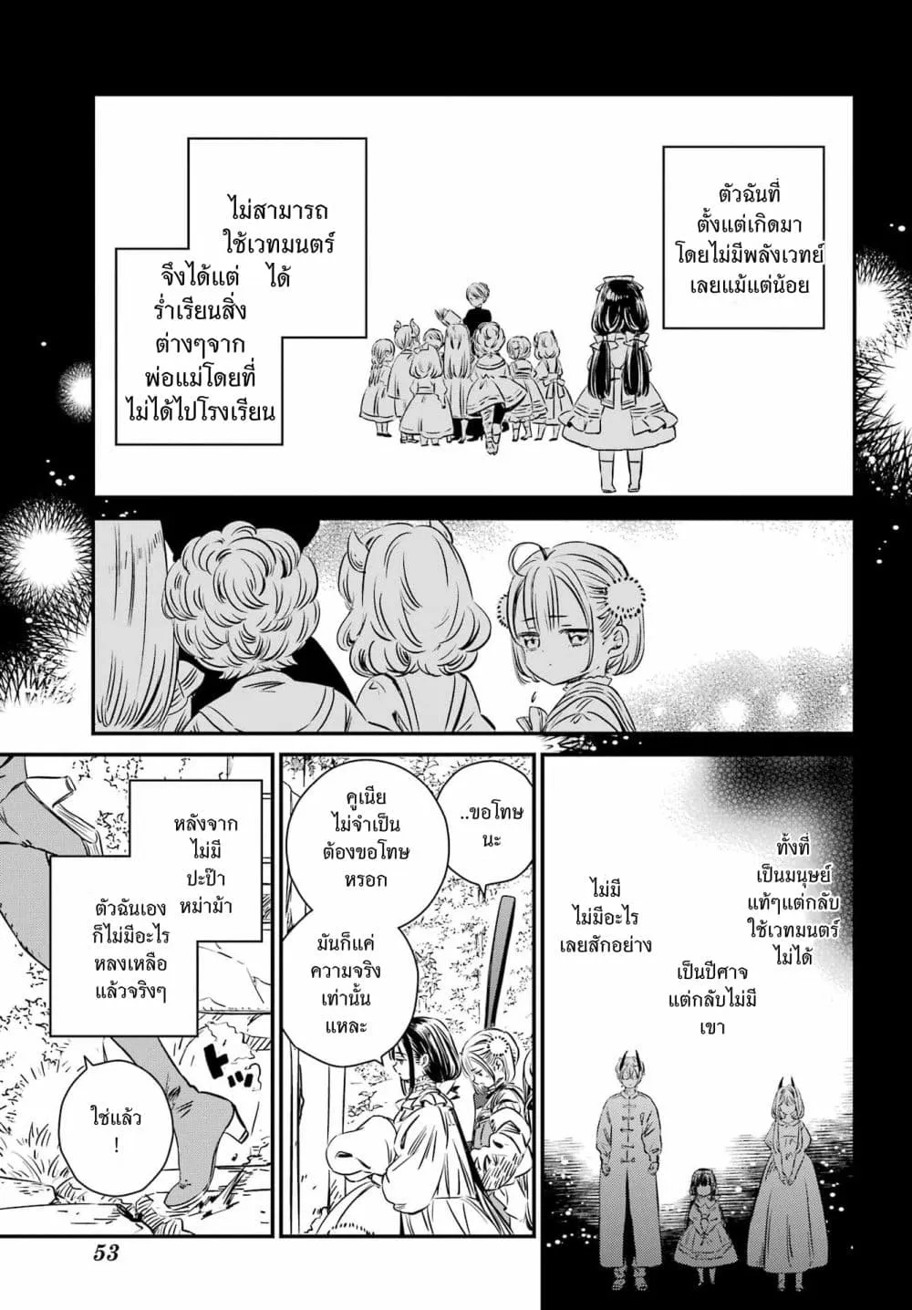Manga-lc-com อ่านมังงะ อ่านการ์ตูน ออนไลน์ ฟรี Tower of Eden Luluchikakunia and the Tower Labyrinth ตอนที่ 1 2 3 4 5 6 7 8 9 10 11 12 13 14 ฟรี ไม่มีโฆษณา Manga-lc - อ่าน มังงะ อ่าน การ์ตูน ออนไลน์ อ่านมังงะ ฟรี