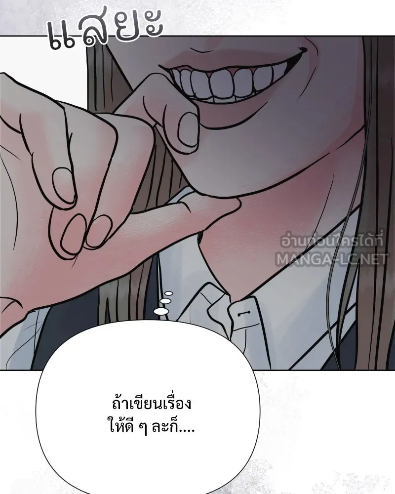 รักนี้ไม่ต้องมีเซนส์ ตอนที่ 61 รูปที่ 54