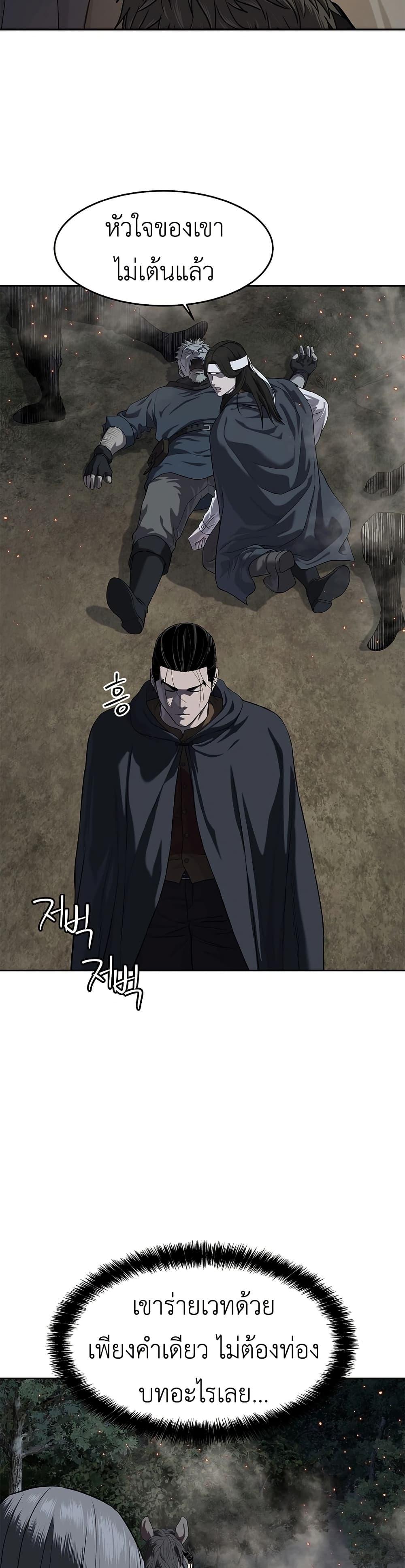 Manga-lc-com อ่านมังงะ อ่านการ์ตูน ออนไลน์ ฟรี The Iron Emperor ตอนที่ 1 2 3 4 5 6 7 8 9 10 11 12 13 14 ฟรี ไม่มีโฆษณา Manga-lc - อ่าน มังงะ อ่าน การ์ตูน ออนไลน์ อ่านมังงะ ฟรี