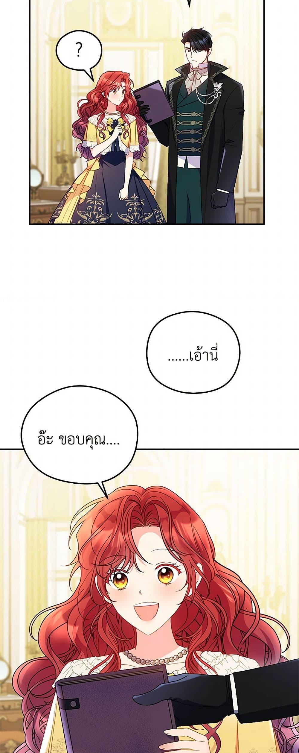 Manga-lc-com อ่านมังงะ อ่านการ์ตูน ออนไลน์ ฟรี The Villainess Captured the Grand Duke ตอนที่ 1 2 3 4 5 6 7 8 9 10 11 12 13 14 ฟรี ไม่มีโฆษณา Manga-lc - อ่าน มังงะ อ่าน การ์ตูน ออนไลน์ อ่านมังงะ ฟรี