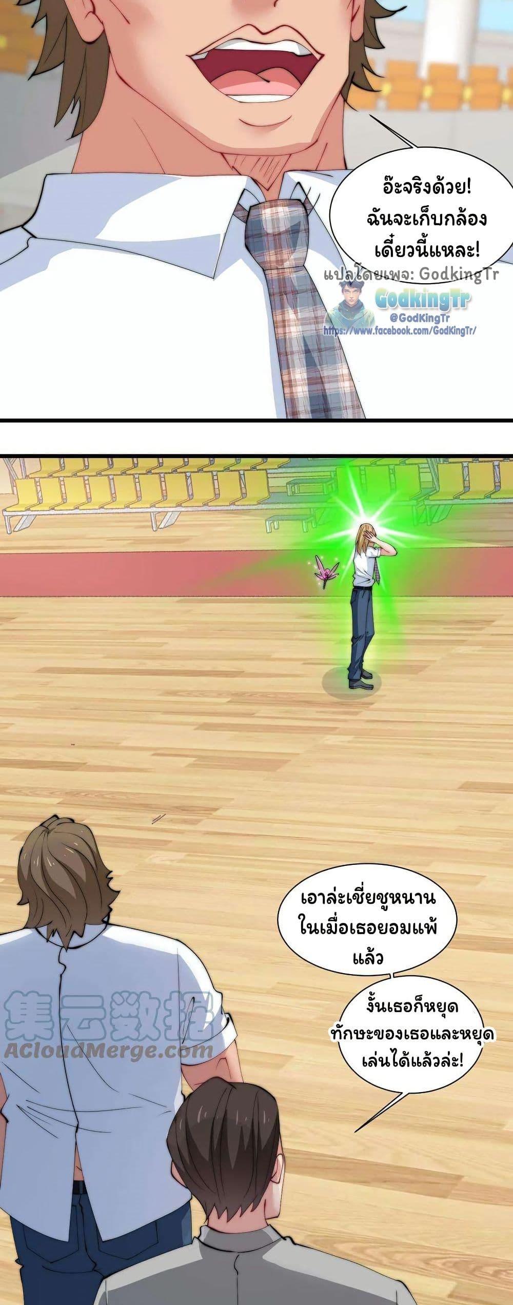 Manga-lc-com อ่านมังงะ อ่านการ์ตูน ออนไลน์ ฟรี Is It Reasonable for Me to Beat a Dragon With a Slime ตอนที่ 1 2 3 4 5 6 7 8 9 10 11 12 13 14 ฟรี ไม่มีโฆษณา Manga-lc - อ่าน มังงะ อ่าน การ์ตูน ออนไลน์ อ่านมังงะ ฟรี