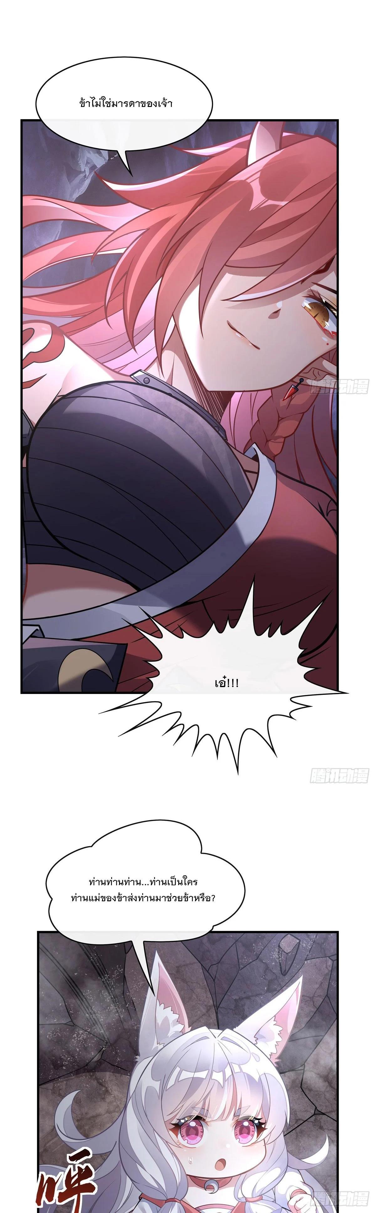 Manga-lc-com อ่านมังงะ อ่านการ์ตูน ออนไลน์ ฟรี My Female Disciples are all Future Masters of the Heavens ตอนที่ 1 2 3 4 5 6 7 8 9 10 11 12 13 14 ฟรี ไม่มีโฆษณา Manga-lc - อ่าน มังงะ อ่าน การ์ตูน ออนไลน์ อ่านมังงะ ฟรี