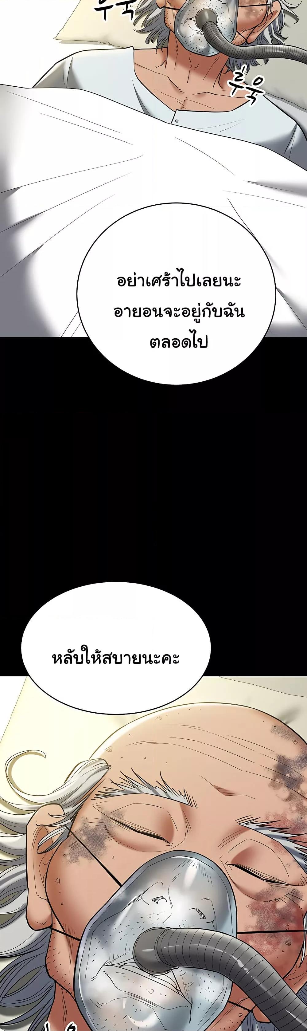 Doujin-Lc- อ่าน โดจิน มังฮวา เกาหลี ญี่ปุ่น จีน แปลไทย A Very Private Revenge ตอนที่ 1 2 3 4 5 6 7 8 9 10 11 12 13 14 ฟรี ไม่มีโฆษณา อ่าน โดจิน Manhwa เกาหลี ญี่ปุ่น จีน เรามีครบ คัดมาให้เน้นๆ โดจิน 18+ รับประกันความฟินโดย  Doujin Lc
