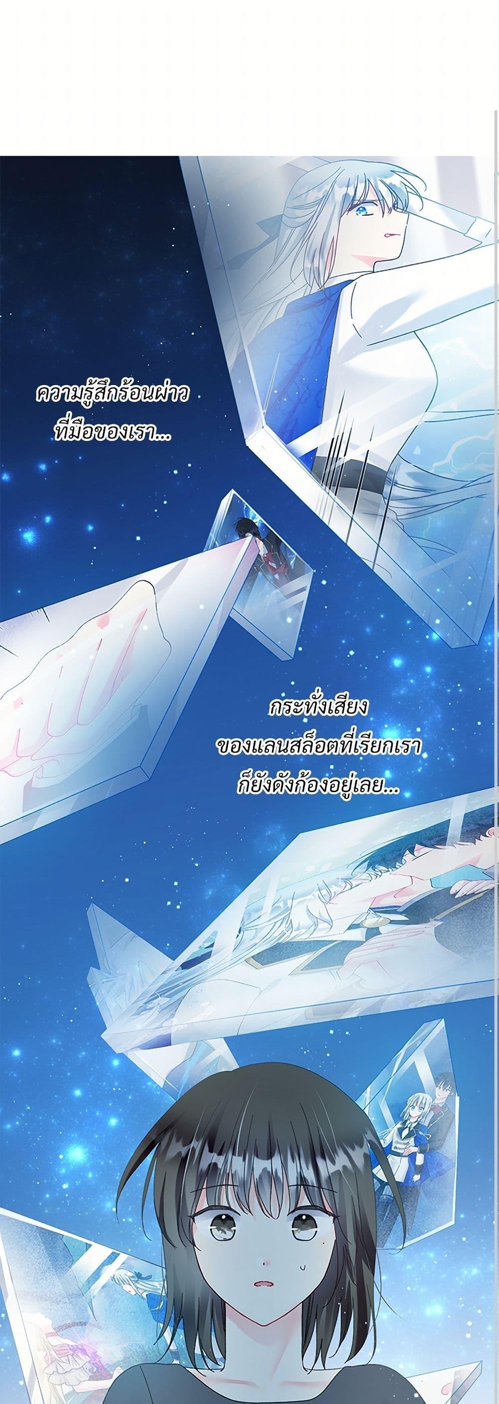 Manga-lc-com อ่านมังงะ อ่านการ์ตูน ออนไลน์ ฟรี The Lady’s Butler ตอนที่ 1 2 3 4 5 6 7 8 9 10 11 12 13 14 ฟรี ไม่มีโฆษณา Manga-lc - อ่าน มังงะ อ่าน การ์ตูน ออนไลน์ อ่านมังงะ ฟรี