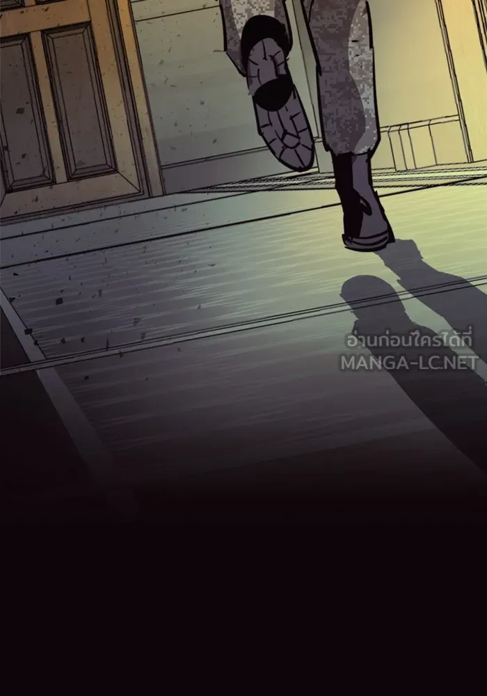 พี่ชายสายบอดี้การ์ด ตอนที่ 211 รูปที่ 132
