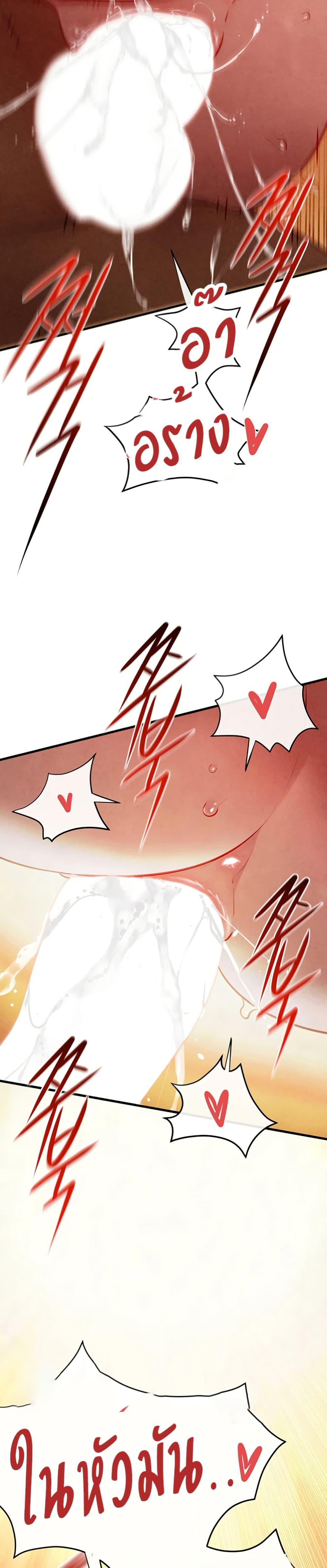 Doujin-Lc- อ่าน โดจิน มังฮวา เกาหลี ญี่ปุ่น จีน แปลไทย Moby Dick ตอนที่ 1 2 3 4 5 6 7 8 9 10 11 12 13 14 ฟรี ไม่มีโฆษณา อ่าน โดจิน Manhwa เกาหลี ญี่ปุ่น จีน เรามีครบ คัดมาให้เน้นๆ โดจิน 18+ รับประกันความฟินโดย  Doujin Lc