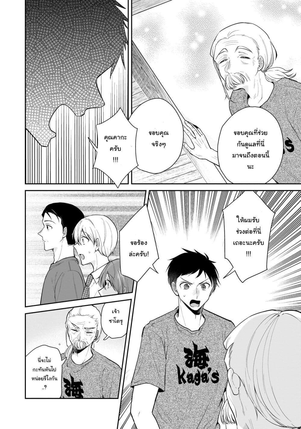 Manga-lc-com อ่านมังงะ อ่านการ์ตูน ออนไลน์ ฟรี Misato-san wa Amasugi Joushi ni Chotto Kibishii ตอนที่ 1 2 3 4 5 6 7 8 9 10 11 12 13 14 ฟรี ไม่มีโฆษณา Manga-lc - อ่าน มังงะ อ่าน การ์ตูน ออนไลน์ อ่านมังงะ ฟรี