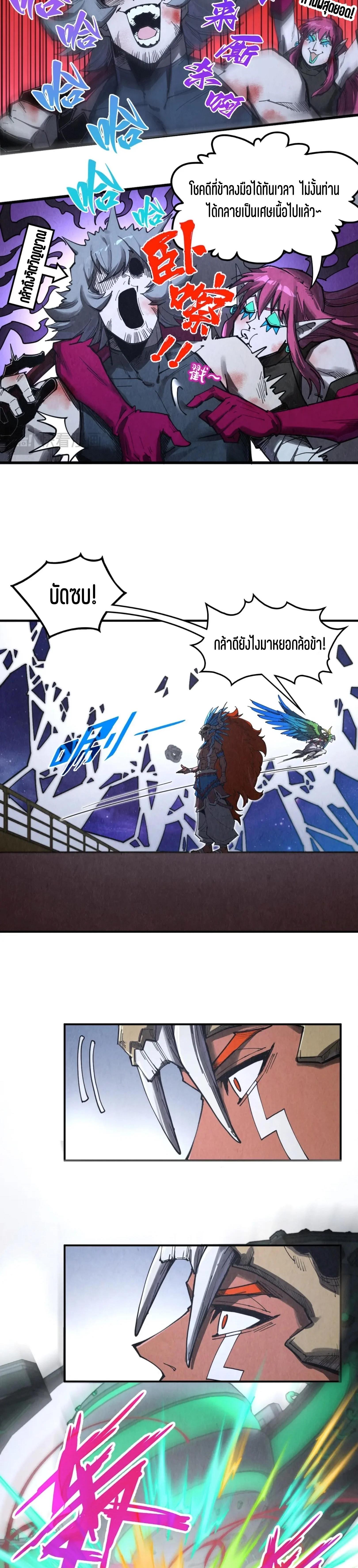 Manga-lc-com อ่านมังงะ อ่านการ์ตูน ออนไลน์ ฟรี The Eternal Supreme ตอนที่ 1 2 3 4 5 6 7 8 9 10 11 12 13 14 ฟรี ไม่มีโฆษณา Manga-lc - อ่าน มังงะ อ่าน การ์ตูน ออนไลน์ อ่านมังงะ ฟรี