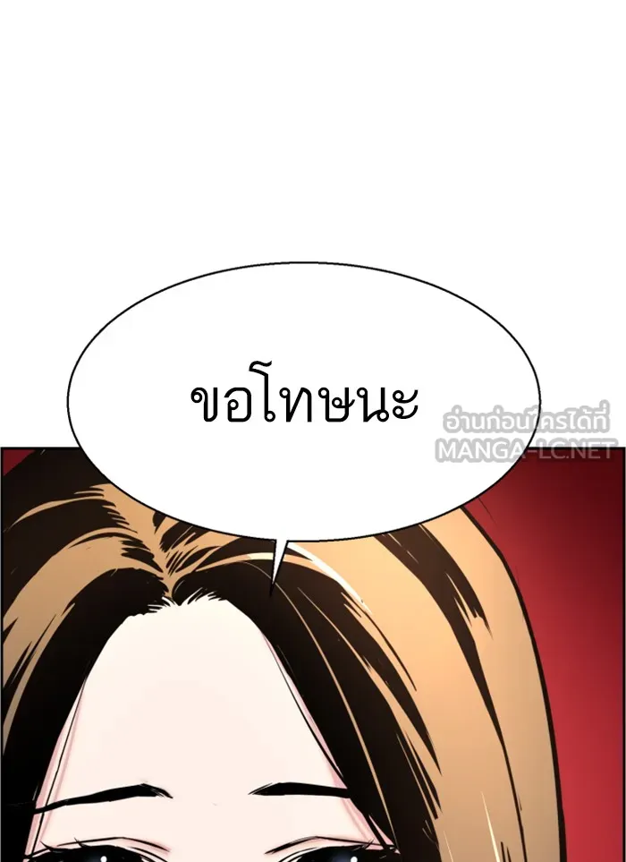 พี่ชายสายบอดี้การ์ด ตอนที่ 18 รูปที่ 66