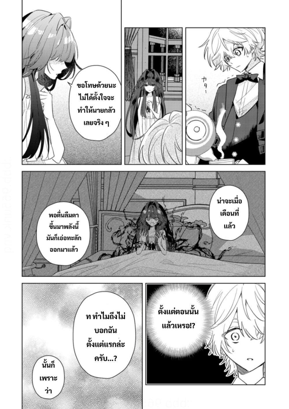 Manga-lc-com อ่านมังงะ อ่านการ์ตูน ออนไลน์ ฟรี Yamiochi Last Boss Reijou no Osananajimi ni Tensei Shita. Ore ga Shindara Bad End Kakutei nanode Saikyou ni Natta kedo, Mou Yamiochi “Yandere-ka” Shitemasen ka ตอนที่ 1 2 3 4 5 6 7 8 9 10 11 12 13 14 ฟรี ไม่มีโฆษณา Manga-lc - อ่าน มังงะ อ่าน การ์ตูน ออนไลน์ อ่านมังงะ ฟรี