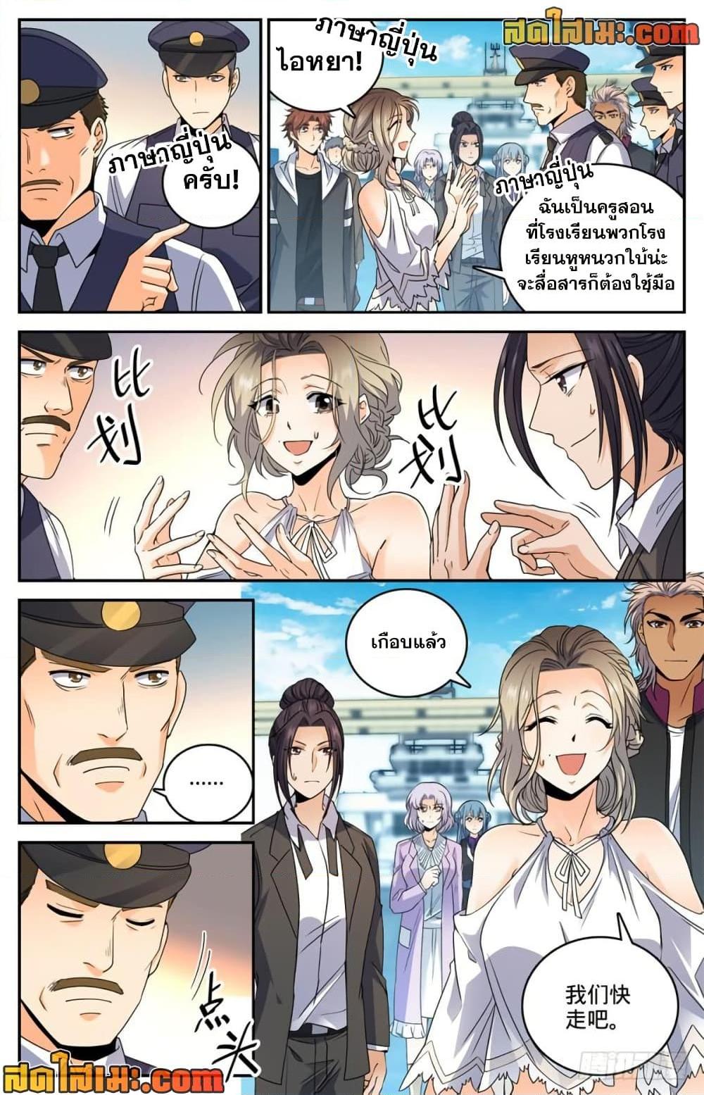 Manga-lc-com อ่านมังงะ อ่านการ์ตูน ออนไลน์ ฟรี Versatile Mage จอมเวทย์เต็มพิกัด ตอนที่ 1 2 3 4 5 6 7 8 9 10 11 12 13 14 ฟรี ไม่มีโฆษณา Manga-lc - อ่าน มังงะ อ่าน การ์ตูน ออนไลน์ อ่านมังงะ ฟรี