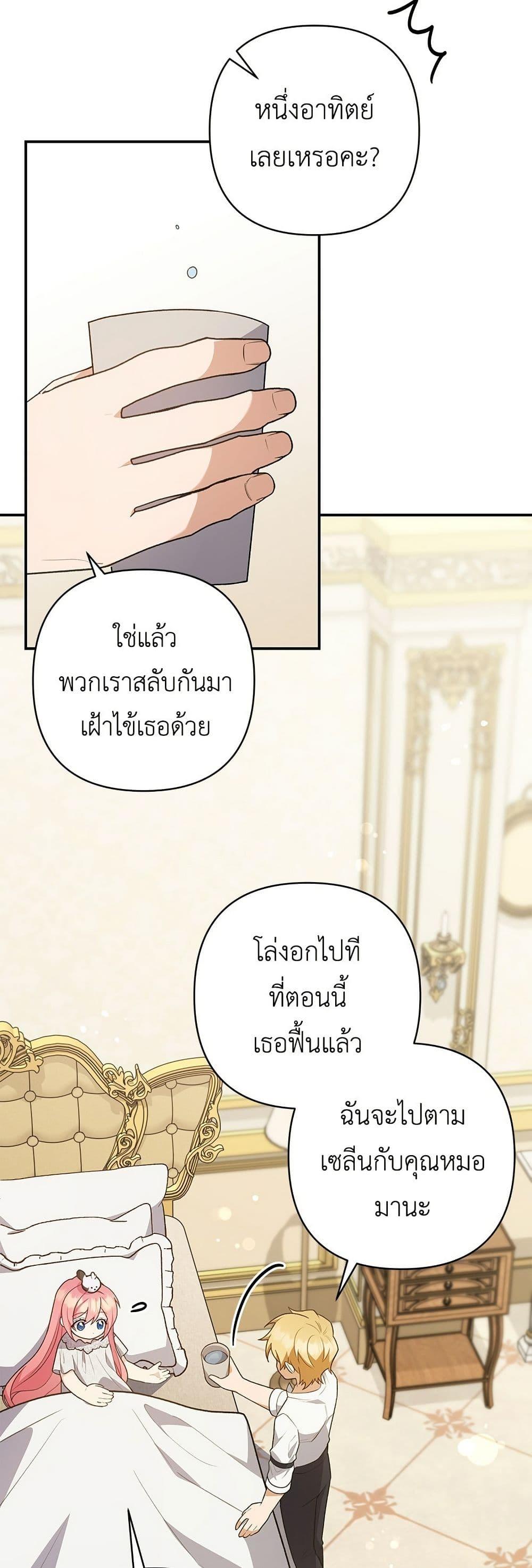Manga-lc-com อ่านมังงะ อ่านการ์ตูน ออนไลน์ ฟรี The Youngest Daughter of the Legendary ตอนที่ 1 2 3 4 5 6 7 8 9 10 11 12 13 14 ฟรี ไม่มีโฆษณา Manga-lc - อ่าน มังงะ อ่าน การ์ตูน ออนไลน์ อ่านมังงะ ฟรี