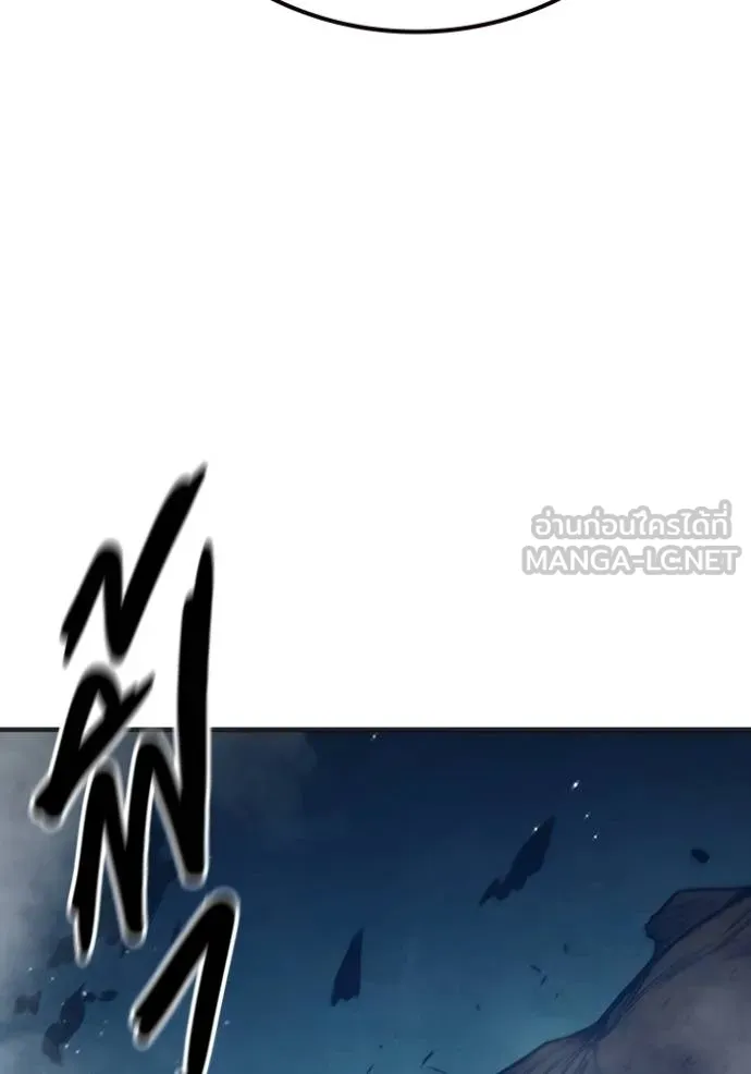 เยาวชนคนคุก ตอนที่ 48 รูปที่ 149