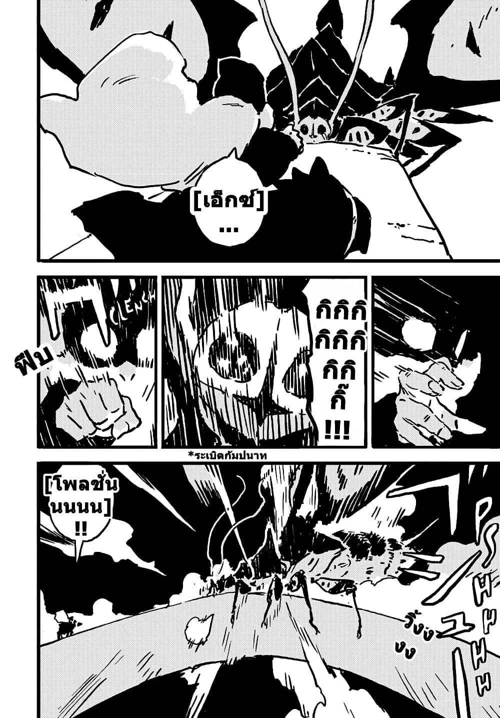 Manga-lc-com อ่านมังงะ อ่านการ์ตูน ออนไลน์ ฟรี Tower Dungeon ตอนที่ 1 2 3 4 5 6 7 8 9 10 11 12 13 14 ฟรี ไม่มีโฆษณา Manga-lc - อ่าน มังงะ อ่าน การ์ตูน ออนไลน์ อ่านมังงะ ฟรี