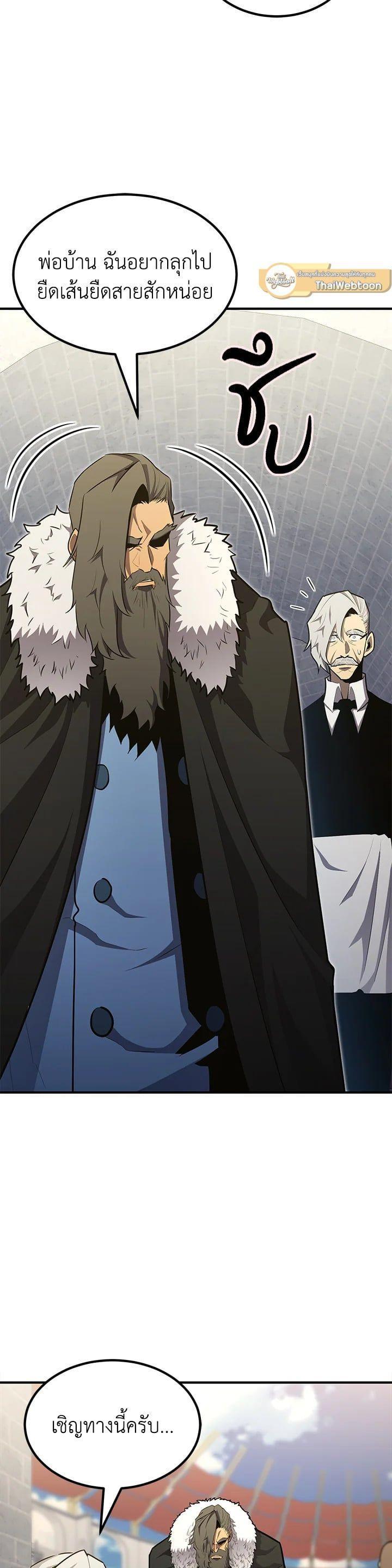 Manga-lc-com อ่านมังงะ อ่านการ์ตูน ออนไลน์ ฟรี Standard of Reincarnation ตอนที่ 1 2 3 4 5 6 7 8 9 10 11 12 13 14 ฟรี ไม่มีโฆษณา Manga-lc - อ่าน มังงะ อ่าน การ์ตูน ออนไลน์ อ่านมังงะ ฟรี