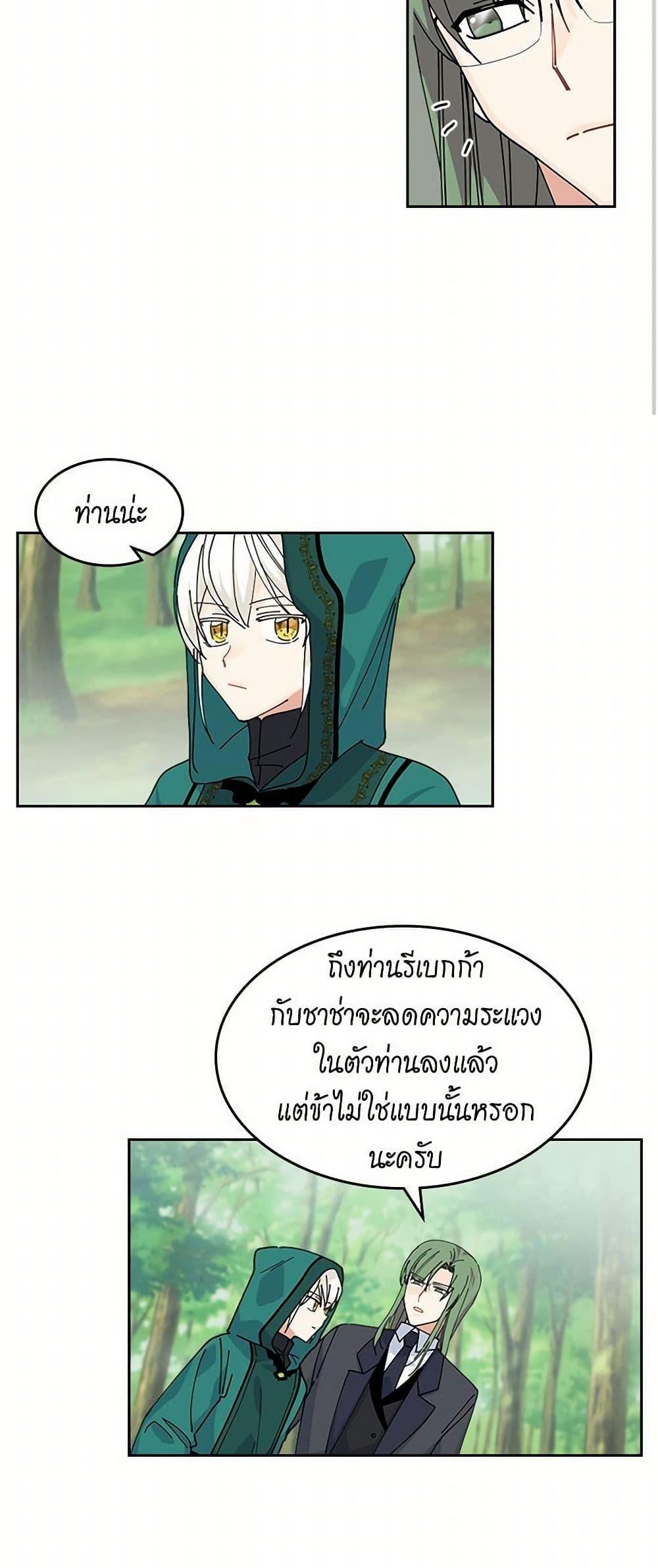 Manga-lc-com อ่านมังงะ อ่านการ์ตูน ออนไลน์ ฟรี The Antagonist’s Pet ตอนที่ 1 2 3 4 5 6 7 8 9 10 11 12 13 14 ฟรี ไม่มีโฆษณา Manga-lc - อ่าน มังงะ อ่าน การ์ตูน ออนไลน์ อ่านมังงะ ฟรี