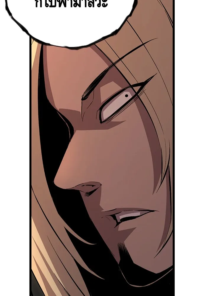 King Game ตอนที่ 54 ถ้าเล่นซ่อนกล้องก็บอกมาตรง ๆ รูปที่ 79