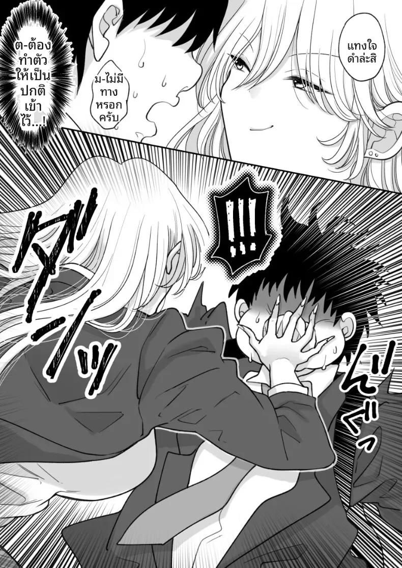 Doujin-Lc- อ่าน โดจิน มังฮวา เกาหลี ญี่ปุ่น จีน แปลไทย ผู้หญิงที่บังคับให้คุณกินอาหารที่คุณเกลียด [Chokubasu] ตอนที่ 1 2 3 4 5 6 7 8 9 10 11 12 13 14 ฟรี ไม่มีโฆษณา อ่าน โดจิน Manhwa เกาหลี ญี่ปุ่น จีน เรามีครบ คัดมาให้เน้นๆ โดจิน 18+ รับประกันความฟินโดย  Doujin Lc