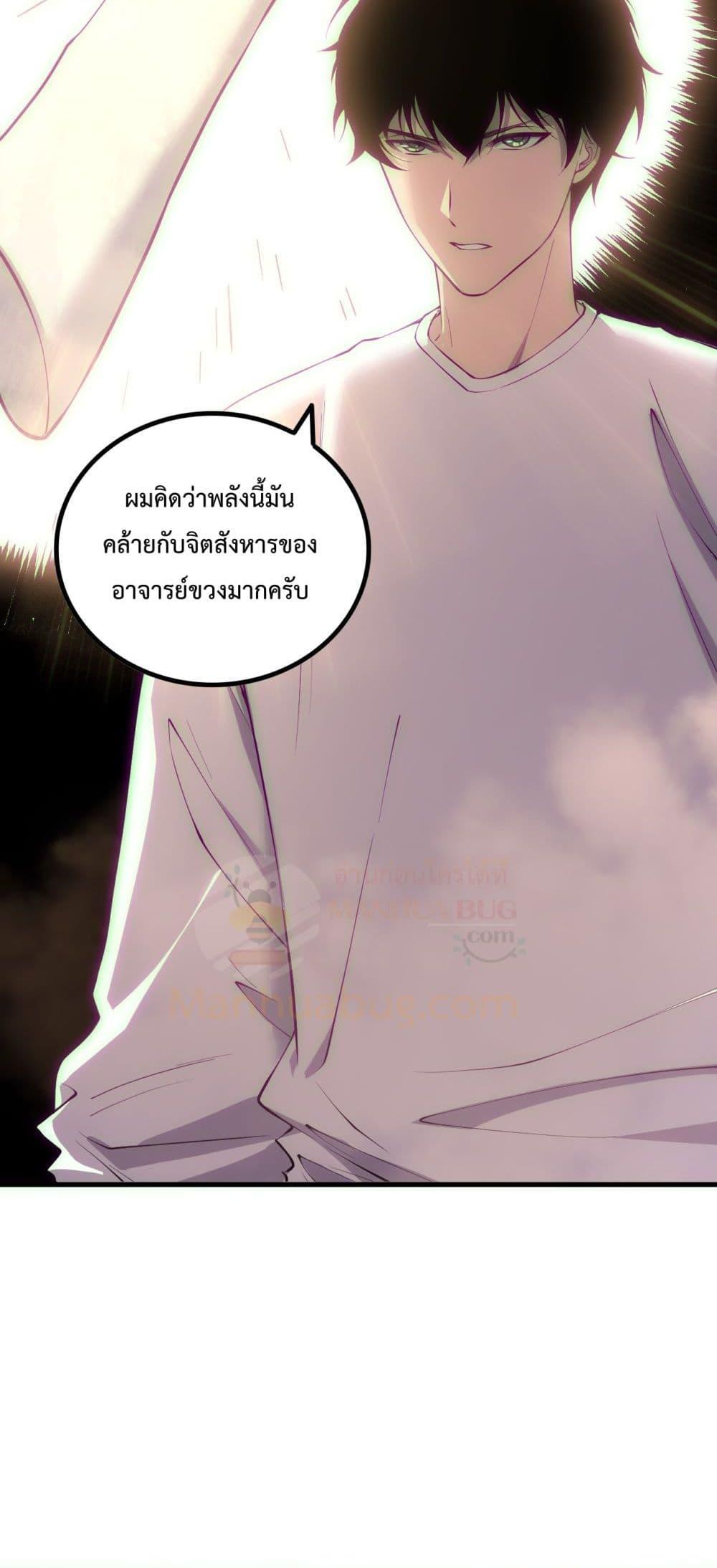 Manga-lc-com อ่านมังงะ อ่านการ์ตูน ออนไลน์ ฟรี NecromancerKin ตอนที่ 1 2 3 4 5 6 7 8 9 10 11 12 13 14 ฟรี ไม่มีโฆษณา Manga-lc - อ่าน มังงะ อ่าน การ์ตูน ออนไลน์ อ่านมังงะ ฟรี