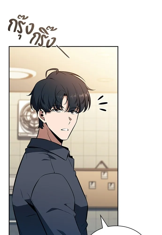 ครัวผู้กล้าท้าให้ชิม ตอนที่ 31 รูปที่ 101