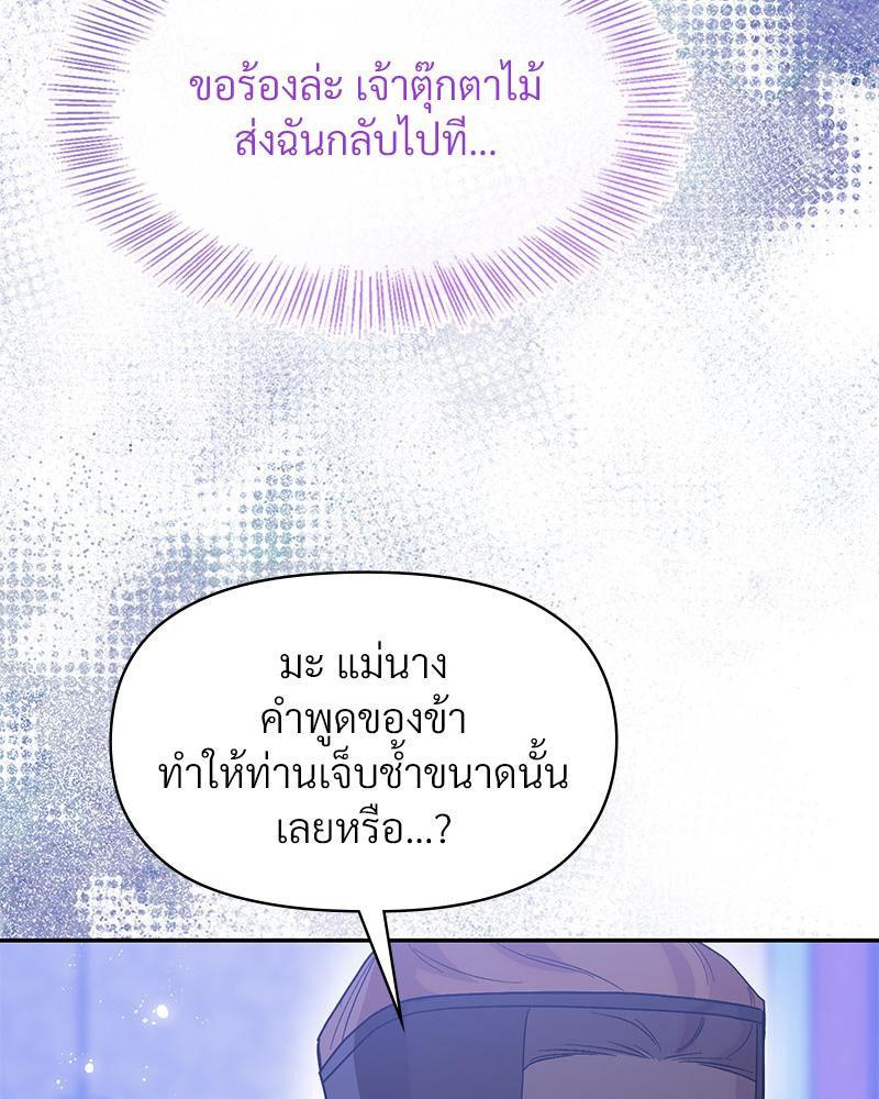 Doujin-Lc- อ่าน โดจิน มังฮวา เกาหลี ญี่ปุ่น จีน แปลไทย ดวงร้าย-ชะตารัก ตอนที่ 1 2 3 4 5 6 7 8 9 10 11 12 13 14 ฟรี ไม่มีโฆษณา อ่าน โดจิน Manhwa เกาหลี ญี่ปุ่น จีน เรามีครบ คัดมาให้เน้นๆ โดจิน 18+ รับประกันความฟินโดย  Doujin Lc