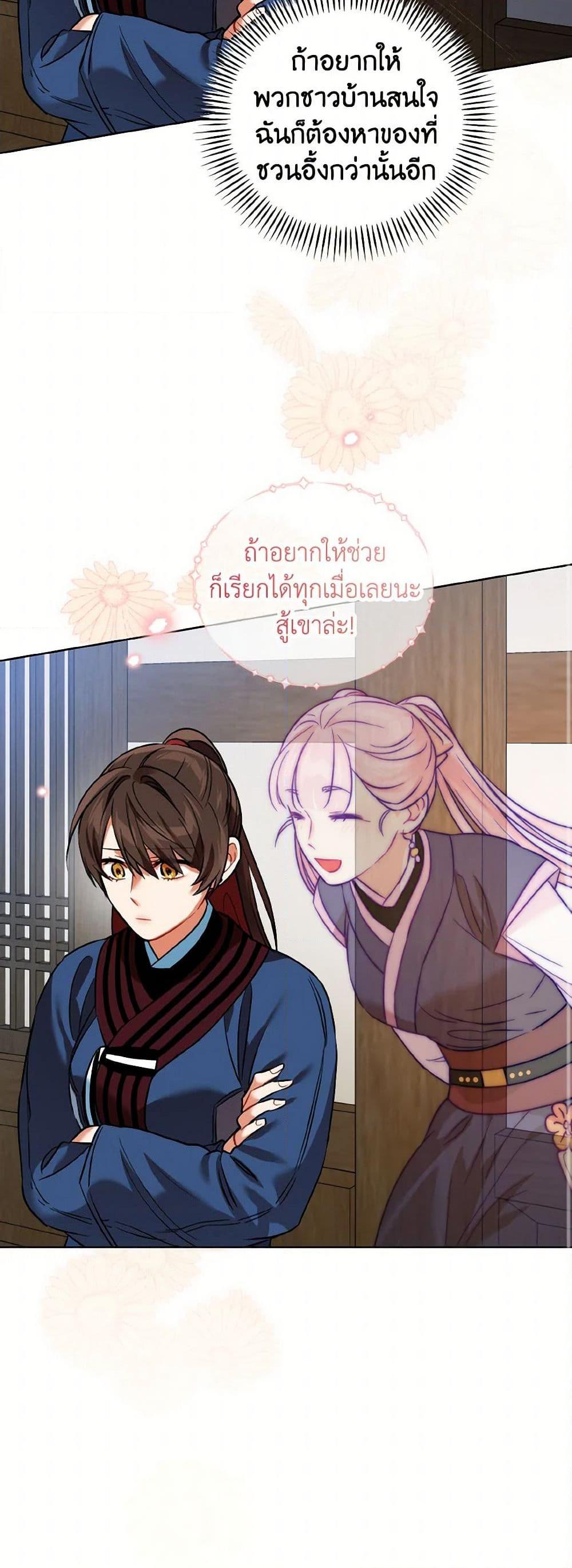 Manga-lc-com อ่านมังงะ อ่านการ์ตูน ออนไลน์ ฟรี Empress’s Flower Garden ตอนที่ 1 2 3 4 5 6 7 8 9 10 11 12 13 14 ฟรี ไม่มีโฆษณา Manga-lc - อ่าน มังงะ อ่าน การ์ตูน ออนไลน์ อ่านมังงะ ฟรี