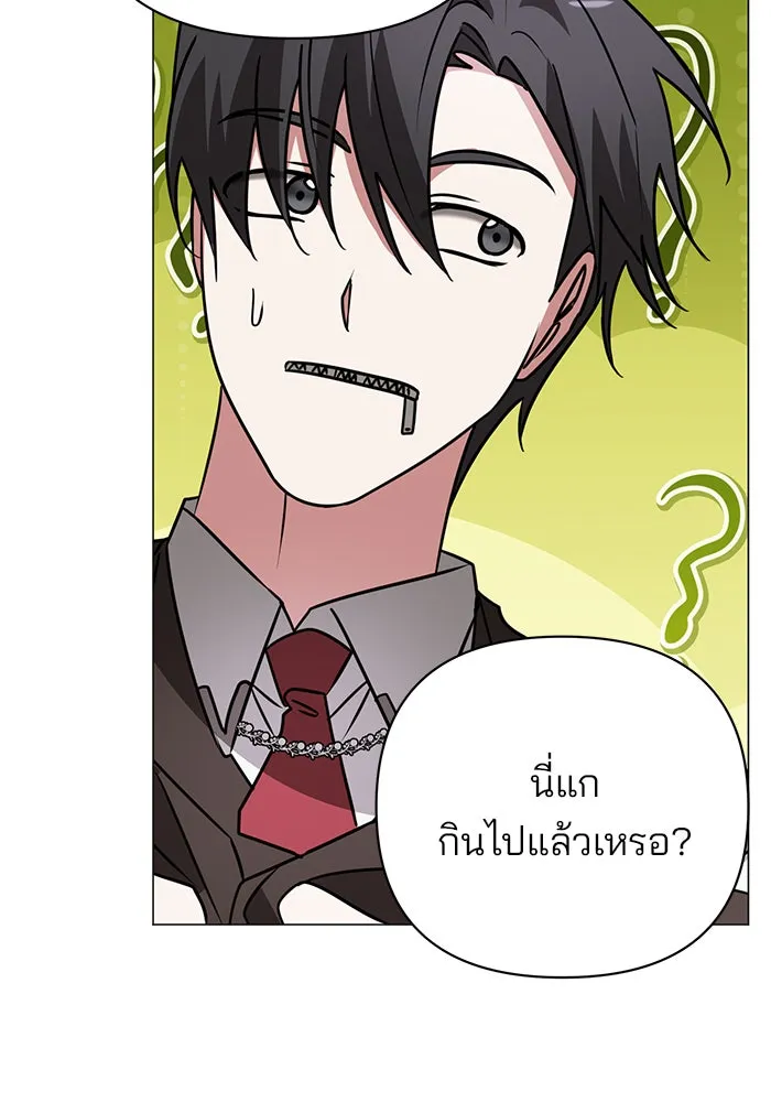 อะคาเดมีนี้เห็นทีจะเจ๊ง ตอนที่ 40 รูปที่ 13