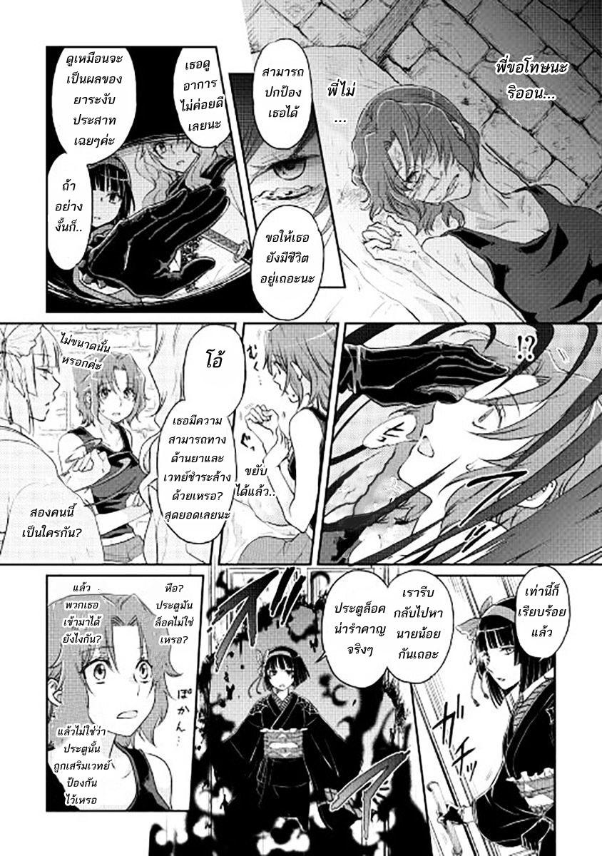 Manga-lc-com อ่านมังงะ อ่านการ์ตูน ออนไลน์ ฟรี Tsuki ga Michibiku Isekai Douchuu ตอนที่ 1 2 3 4 5 6 7 8 9 10 11 12 13 14 ฟรี ไม่มีโฆษณา Manga-lc - อ่าน มังงะ อ่าน การ์ตูน ออนไลน์ อ่านมังงะ ฟรี