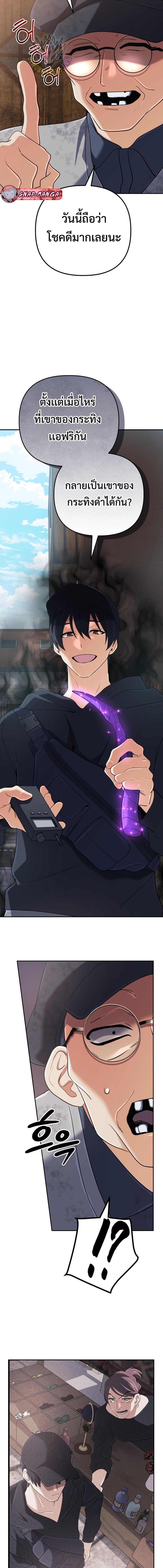 Manga-lc-com อ่านมังงะ อ่านการ์ตูน ออนไลน์ ฟรี The Return of the Mythical Archmage ตอนที่ 1 2 3 4 5 6 7 8 9 10 11 12 13 14 ฟรี ไม่มีโฆษณา Manga-lc - อ่าน มังงะ อ่าน การ์ตูน ออนไลน์ อ่านมังงะ ฟรี