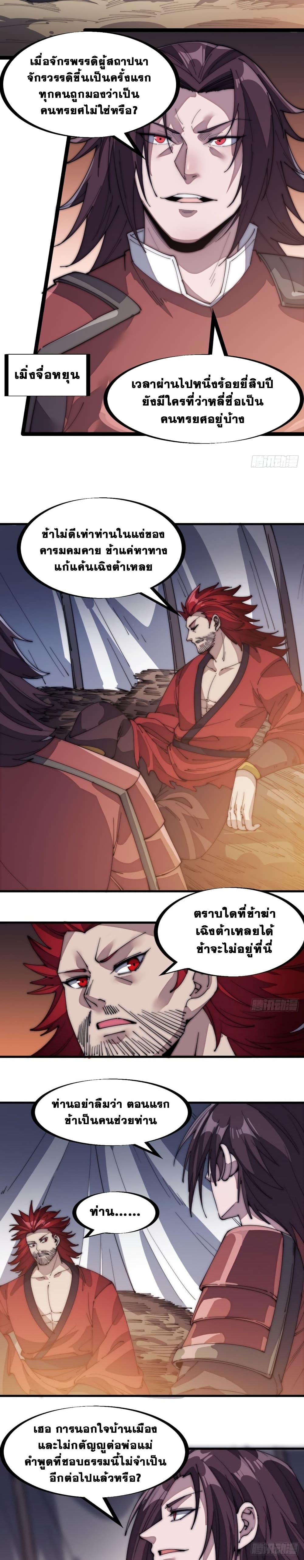 Manga-lc-com อ่านมังงะ อ่านการ์ตูน ออนไลน์ ฟรี It Starts With A Mountain ตอนที่ 1 2 3 4 5 6 7 8 9 10 11 12 13 14 ฟรี ไม่มีโฆษณา Manga-lc - อ่าน มังงะ อ่าน การ์ตูน ออนไลน์ อ่านมังงะ ฟรี