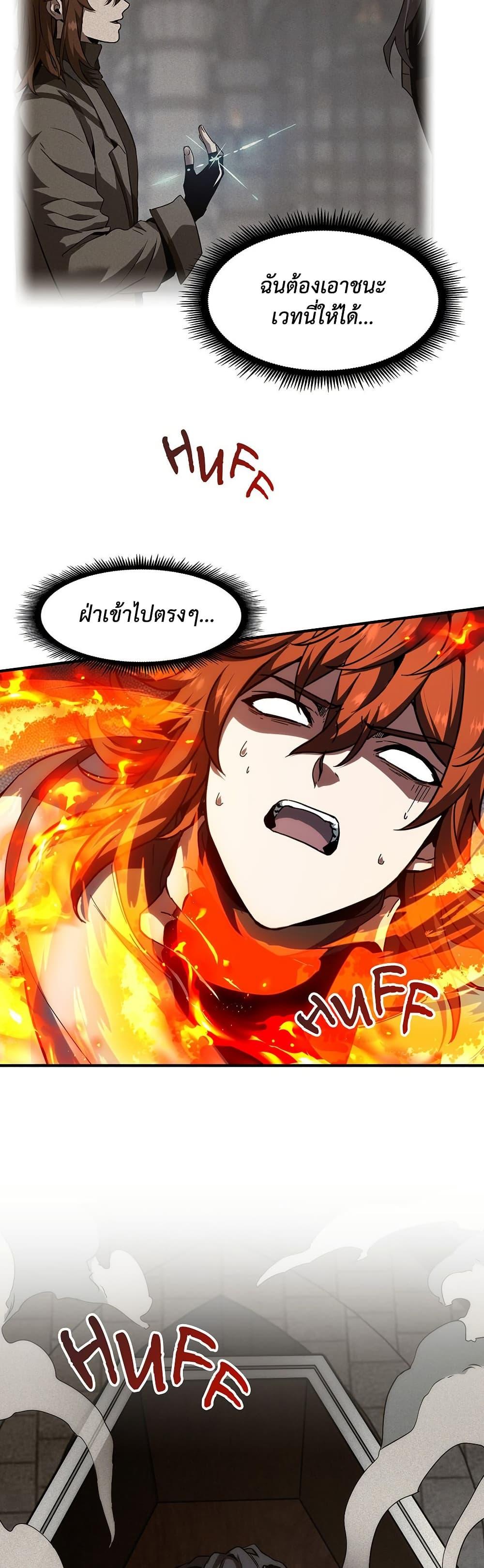 Manga-lc-com อ่านมังงะ อ่านการ์ตูน ออนไลน์ ฟรี The Beginning After the End ตอนที่ 1 2 3 4 5 6 7 8 9 10 11 12 13 14 ฟรี ไม่มีโฆษณา Manga-lc - อ่าน มังงะ อ่าน การ์ตูน ออนไลน์ อ่านมังงะ ฟรี