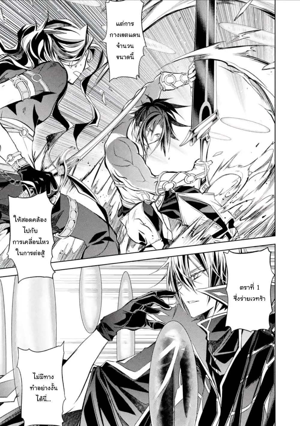 Manga-lc-com อ่านมังงะ อ่านการ์ตูน ออนไลน์ ฟรี Senmetsumadou no Saikyou Kenja ตอนที่ 1 2 3 4 5 6 7 8 9 10 11 12 13 14 ฟรี ไม่มีโฆษณา Manga-lc - อ่าน มังงะ อ่าน การ์ตูน ออนไลน์ อ่านมังงะ ฟรี