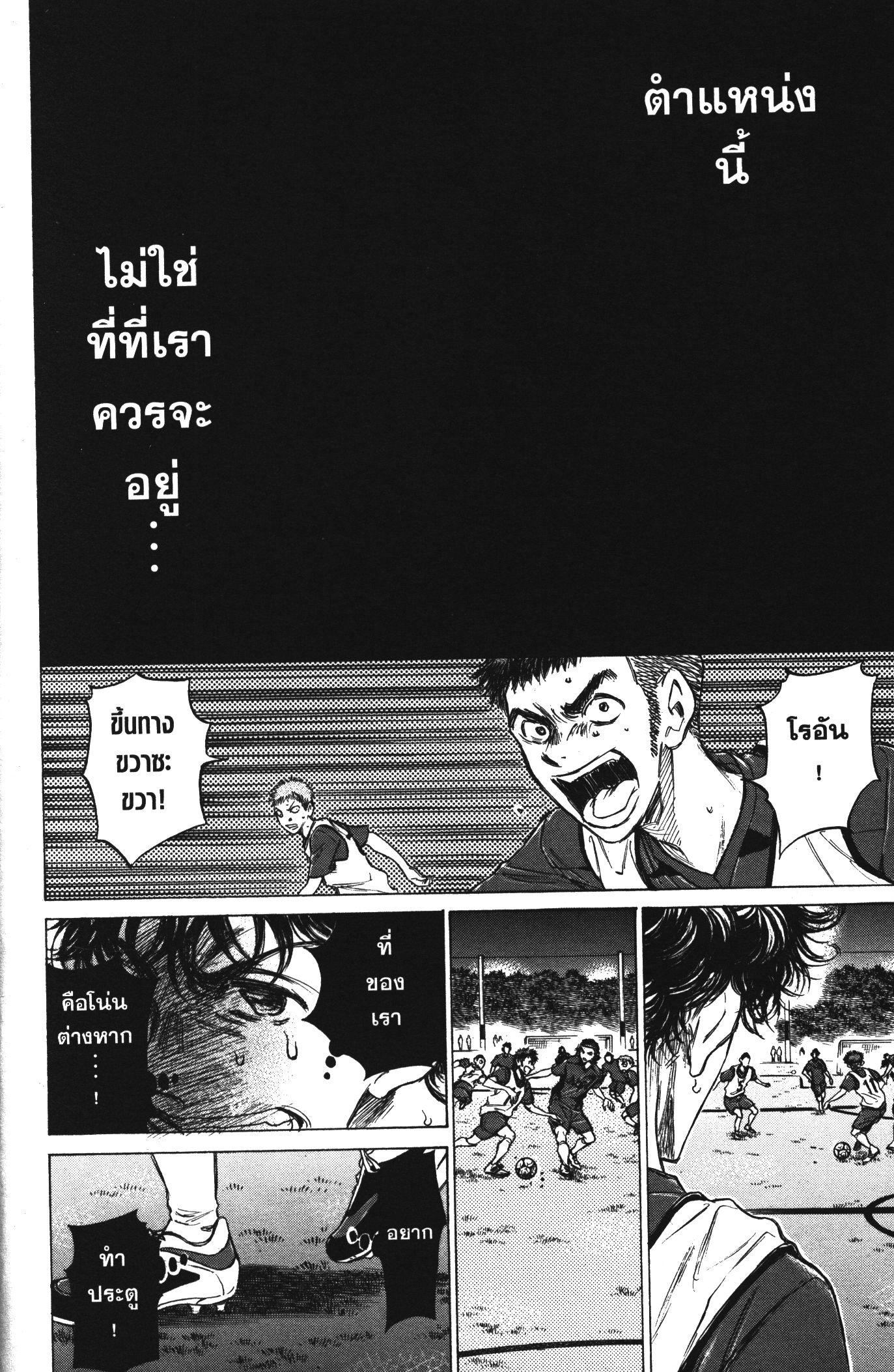 Manga-lc-com อ่านมังงะ อ่านการ์ตูน ออนไลน์ ฟรี Ao Ashi แข้งเด็กหัวใจนักสู้ ตอนที่ 1 2 3 4 5 6 7 8 9 10 11 12 13 14 ฟรี ไม่มีโฆษณา Manga-lc - อ่าน มังงะ อ่าน การ์ตูน ออนไลน์ อ่านมังงะ ฟรี