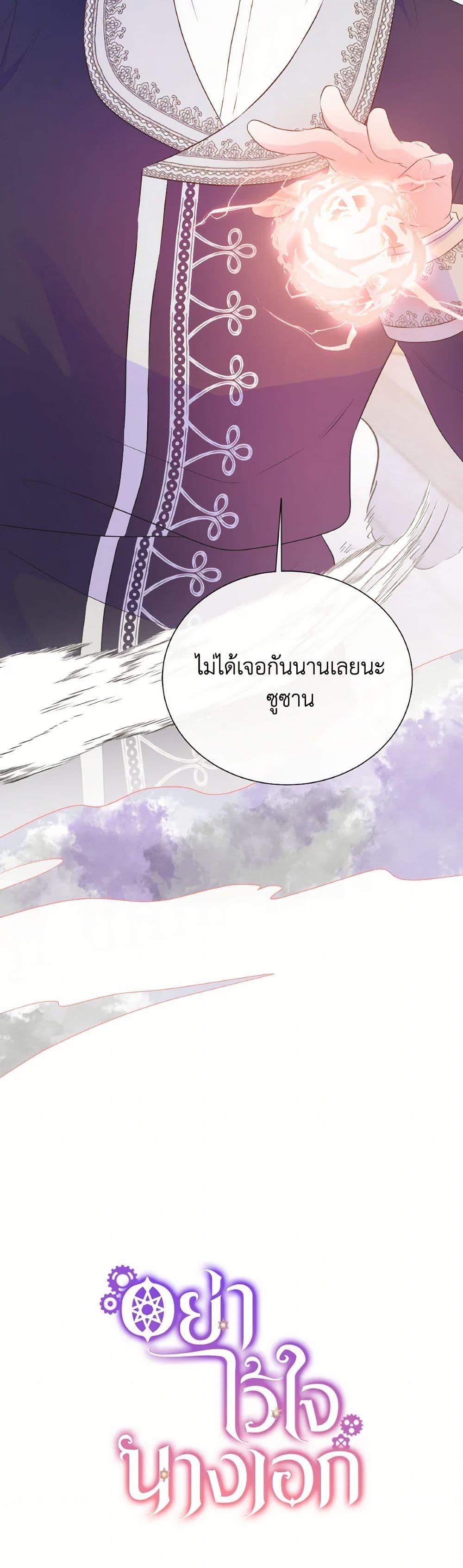 Manga-lc-com อ่านมังงะ อ่านการ์ตูน ออนไลน์ ฟรี Don’t Trust the Female Lead ตอนที่ 1 2 3 4 5 6 7 8 9 10 11 12 13 14 ฟรี ไม่มีโฆษณา Manga-lc - อ่าน มังงะ อ่าน การ์ตูน ออนไลน์ อ่านมังงะ ฟรี