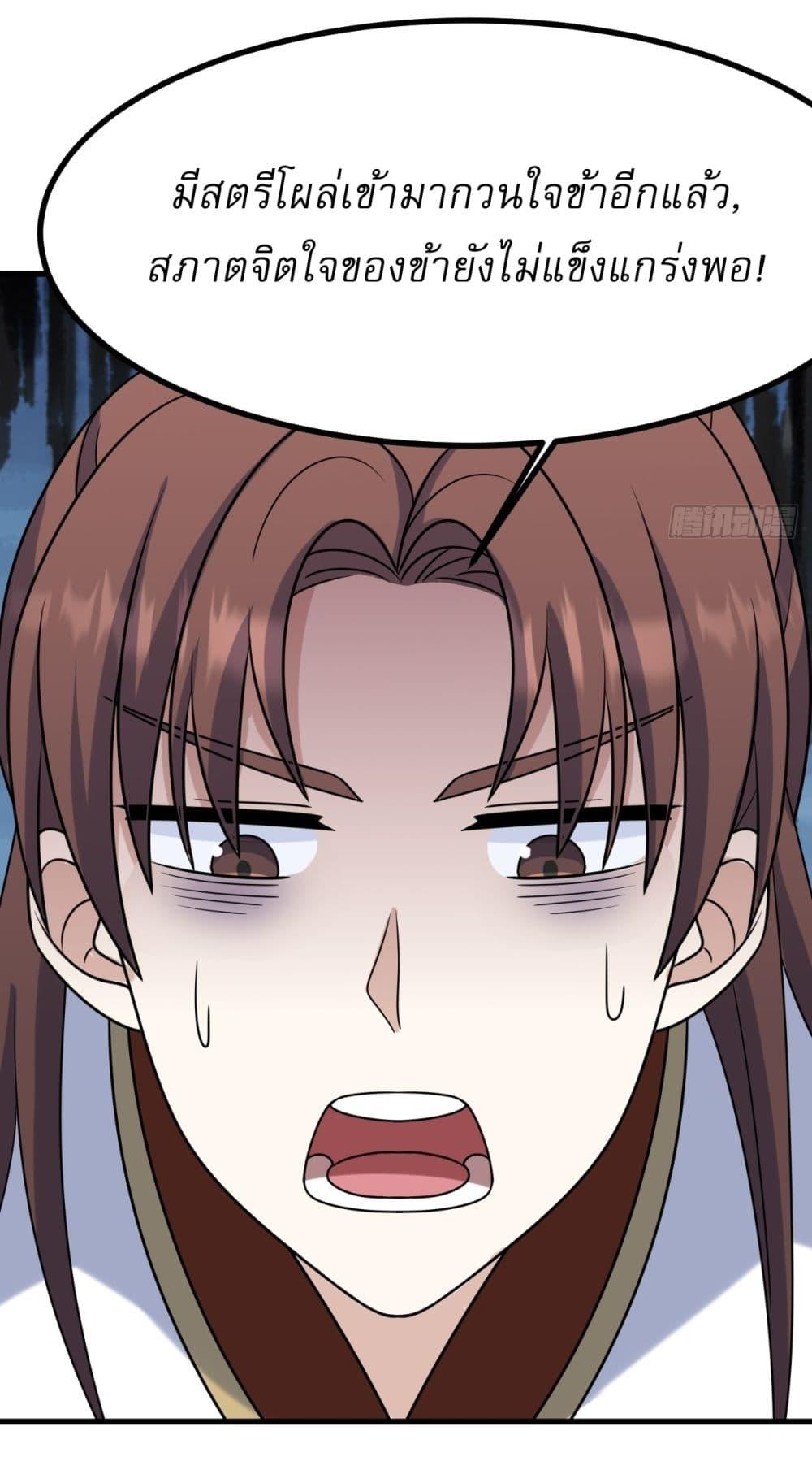 Manga-lc-com อ่านมังงะ อ่านการ์ตูน ออนไลน์ ฟรี Invincible After a Hundred Years of Seclusion ตอนที่ 1 2 3 4 5 6 7 8 9 10 11 12 13 14 ฟรี ไม่มีโฆษณา Manga-lc - อ่าน มังงะ อ่าน การ์ตูน ออนไลน์ อ่านมังงะ ฟรี