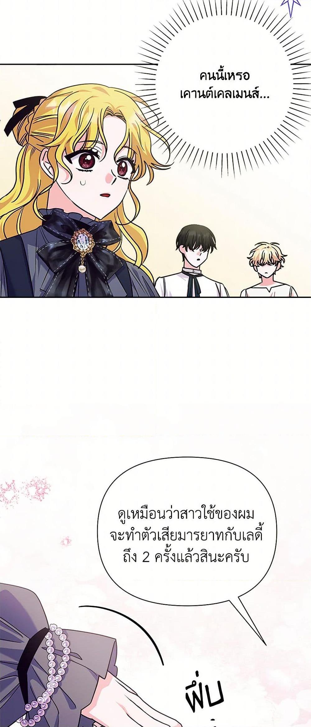 Manga-lc-com อ่านมังงะ อ่านการ์ตูน ออนไลน์ ฟรี Marigold ตอนที่ 1 2 3 4 5 6 7 8 9 10 11 12 13 14 ฟรี ไม่มีโฆษณา Manga-lc - อ่าน มังงะ อ่าน การ์ตูน ออนไลน์ อ่านมังงะ ฟรี