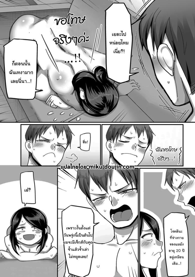 Doujin-Lc- อ่าน โดจิน มังฮวา เกาหลี ญี่ปุ่น จีน แปลไทย ตื่นอีกครั้งก็ยังเหมือนเดิม [Yamamoto Zenzen] Kaede to Junpei no Baai 1 Kaede and Junpei’s Story 1 (Nijuunen (Fu) Itchi) ตอนที่ 1 2 3 4 5 6 7 8 9 10 11 12 13 14 ฟรี ไม่มีโฆษณา อ่าน โดจิน Manhwa เกาหลี ญี่ปุ่น จีน เรามีครบ คัดมาให้เน้นๆ โดจิน 18+ รับประกันความฟินโดย  Doujin Lc