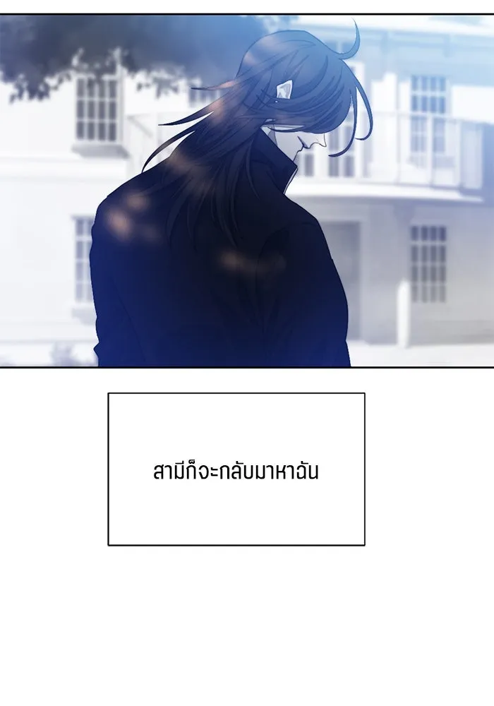 เปย์นี้เพื่อนาย My Sugar Baby ตอนที่ 72 เดือนแรก  โต๊ะหนึ่งสี่คน รูปที่ 41